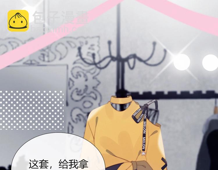 第18话 升级装备(1/3)-第19话