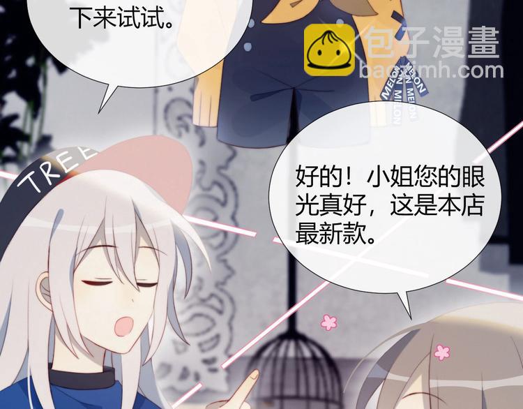 第18话 升级装备(1/3)-第19话