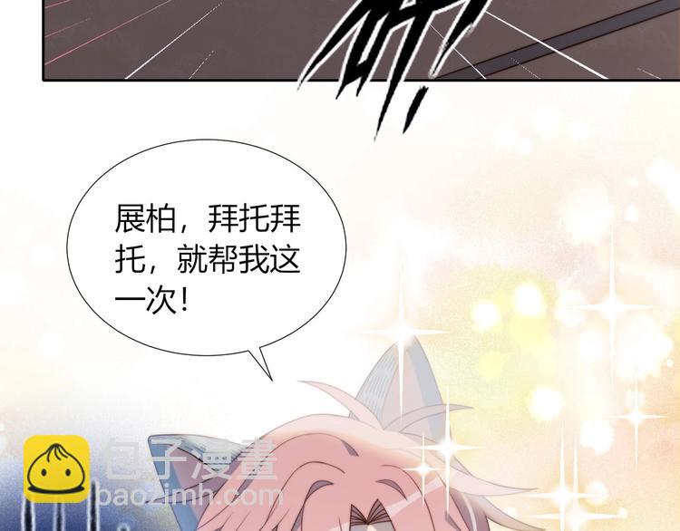 第18话 升级装备(1/3)-第19话