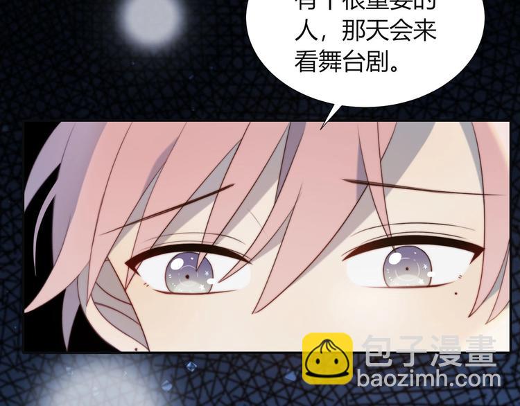 第18话 升级装备(1/3)-第19话