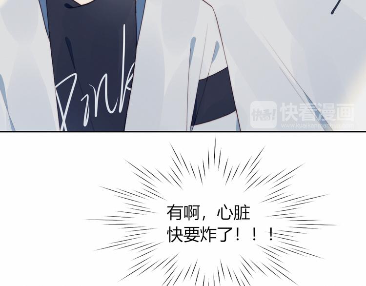 第2话 同居？(1/3)-第3话