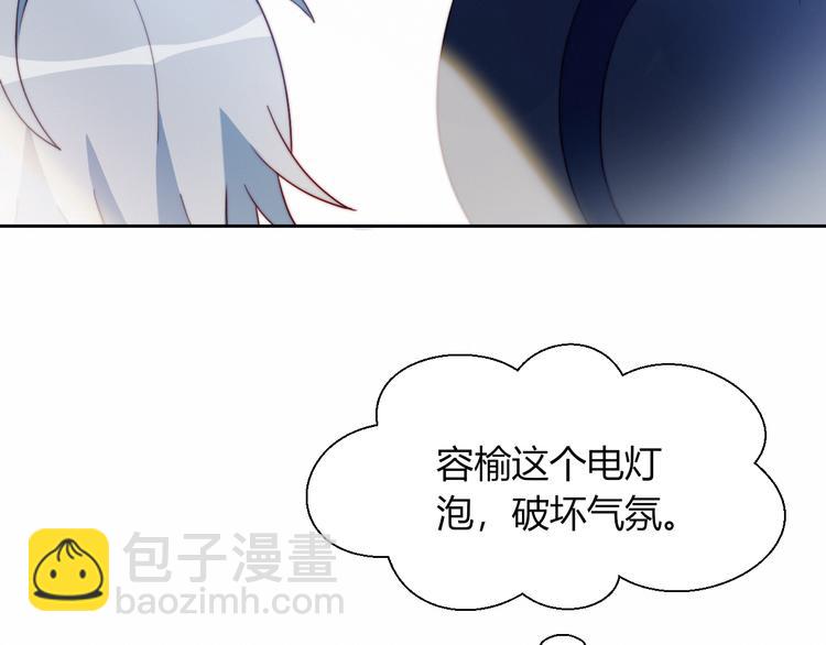 第2话 同居？(1/3)-第3话