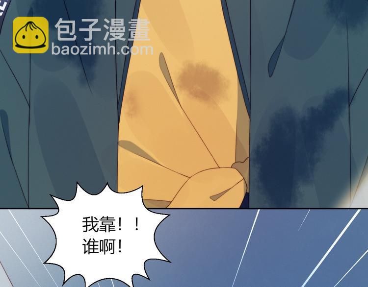 第20话 算账(1/2)-第21话