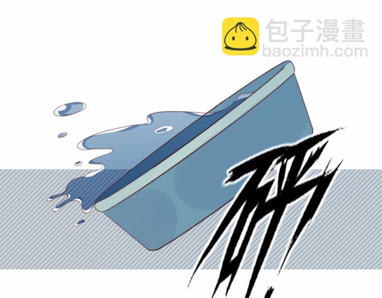 第20话 算账(1/2)-第21话