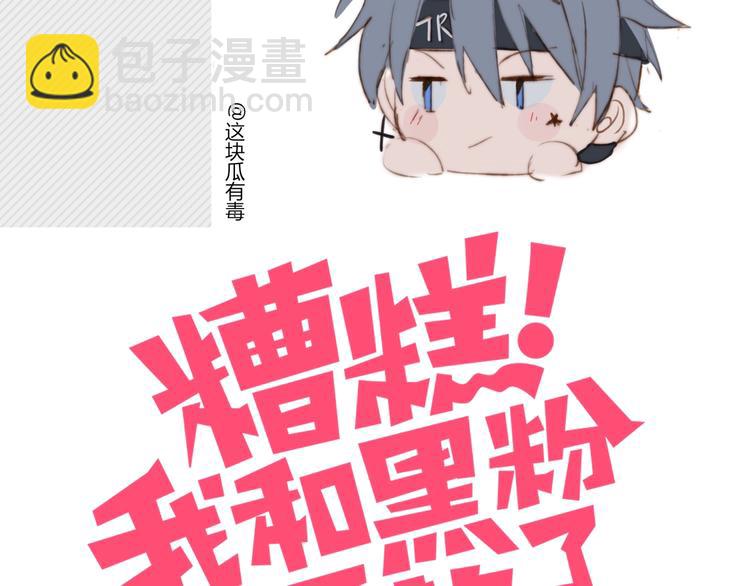 第20话 算账(1/2)-第21话