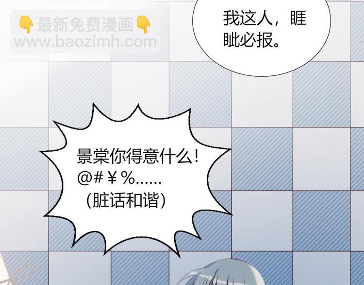 第20话 算账(1/2)-第21话