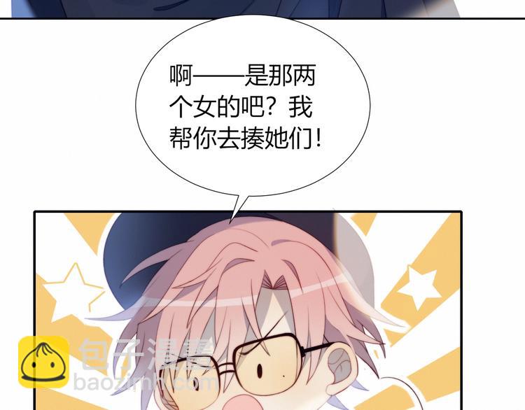 第20话 算账(1/2)-第21话