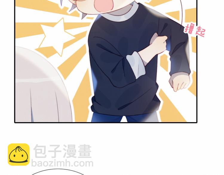 第20话 算账(1/2)-第21话