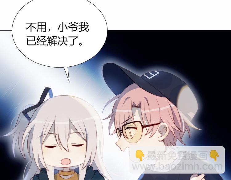 第20话 算账(1/2)-第21话