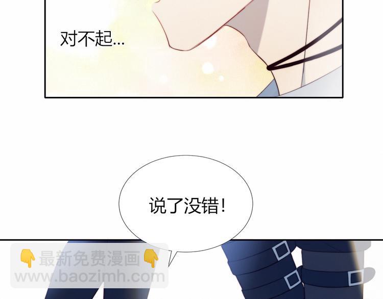 第20话 算账(1/2)-第21话