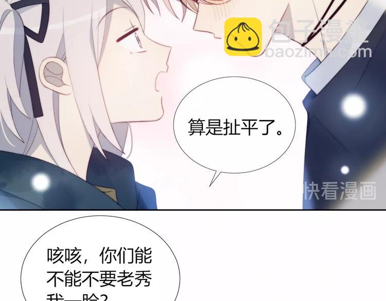 第20话 算账(1/2)-第21话