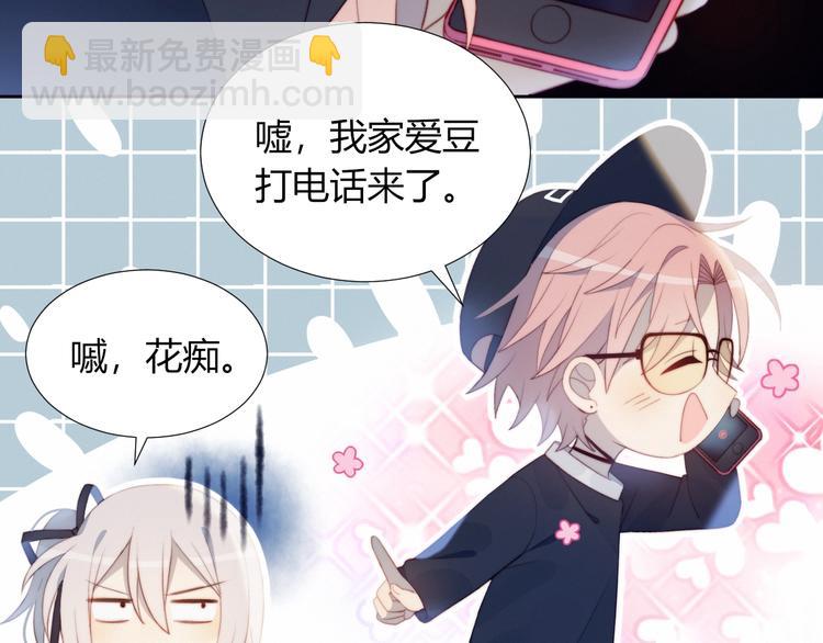 第20话 算账(1/2)-第21话