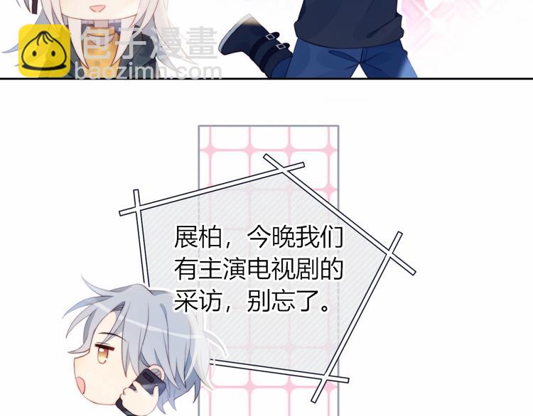 第20话 算账(1/2)-第21话