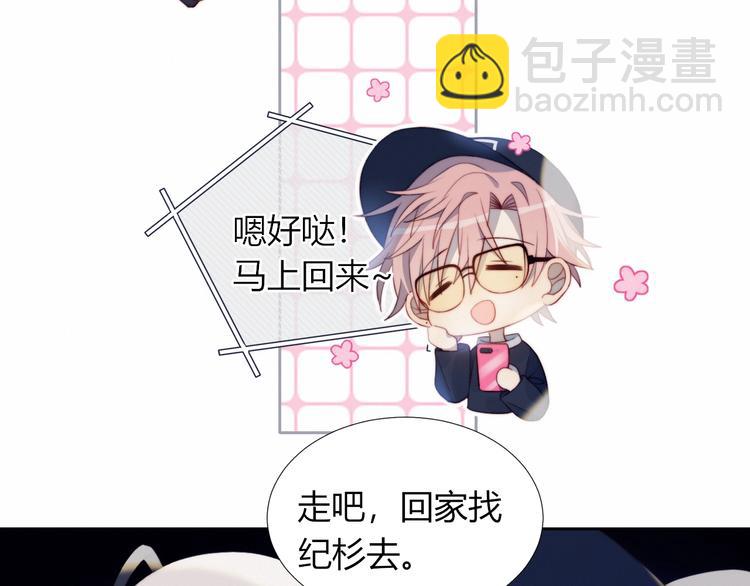 第20话 算账(1/2)-第21话