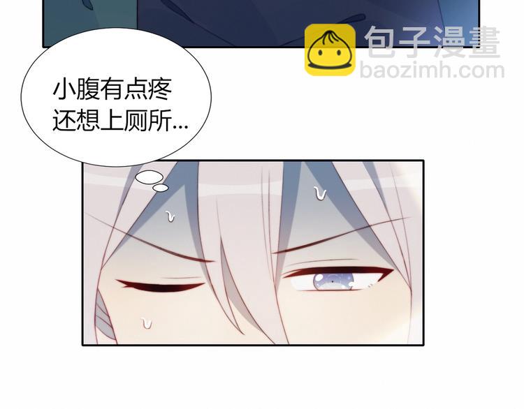 第20话 算账(1/2)-第21话