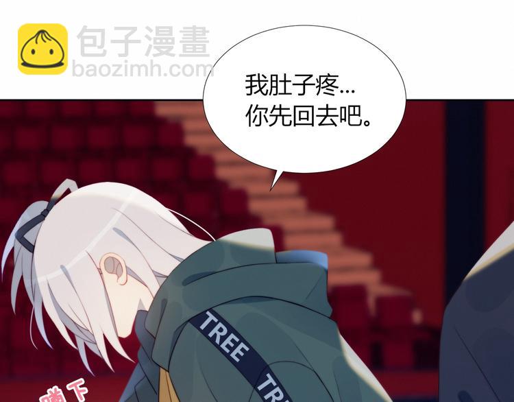 第20话 算账(1/2)-第21话