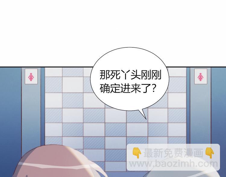 第20话 算账(1/2)-第21话