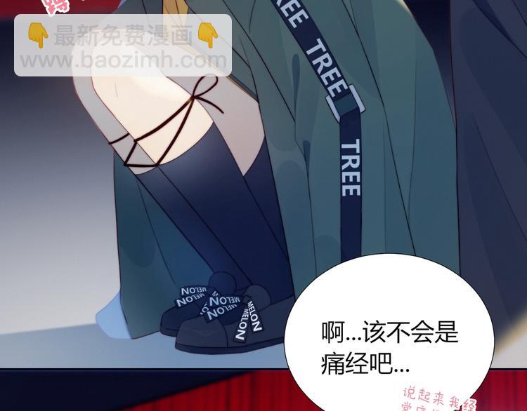 第20话 算账(1/2)-第21话