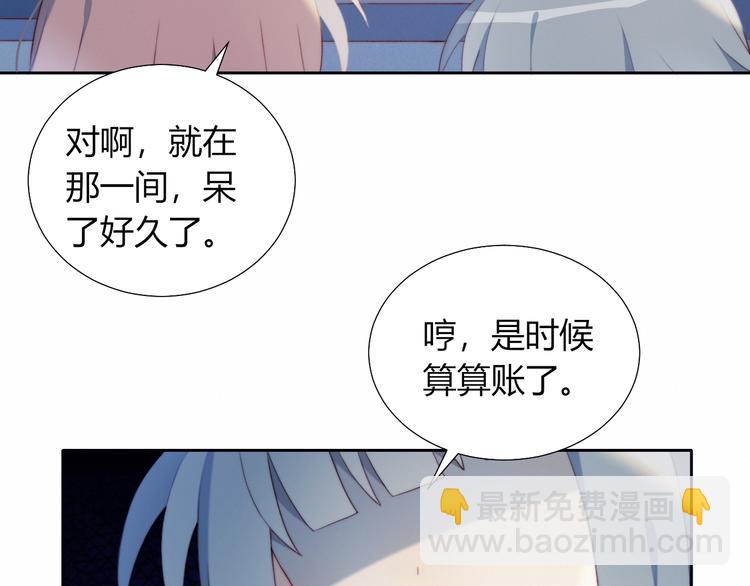 第20话 算账(1/2)-第21话