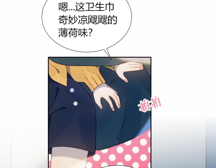 第20话 算账(1/2)-第21话