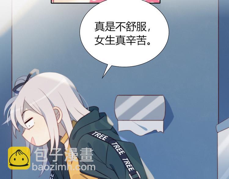 第20话 算账(1/2)-第21话