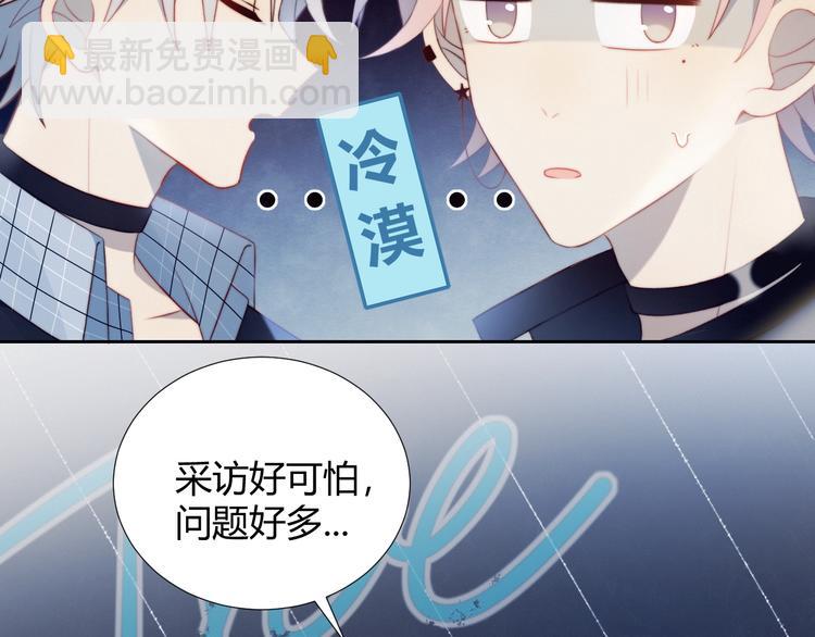 第22话 去她宿舍？(1/2)-第23话