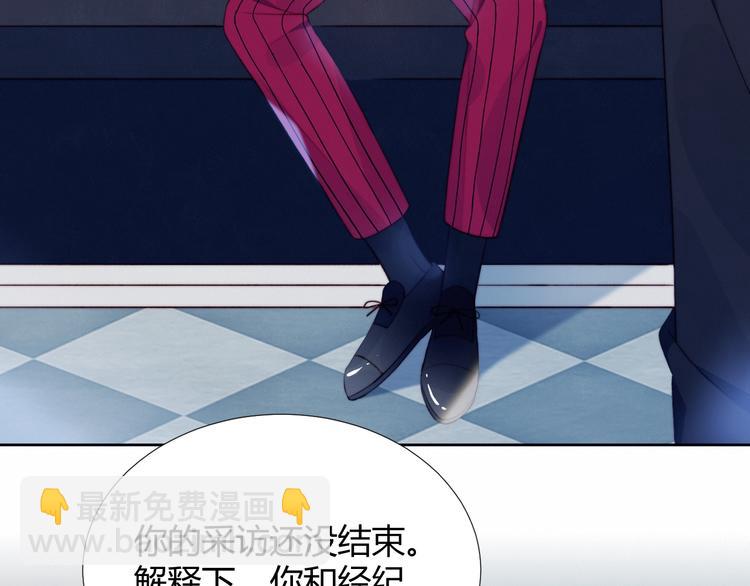 第22话 去她宿舍？(1/2)-第23话