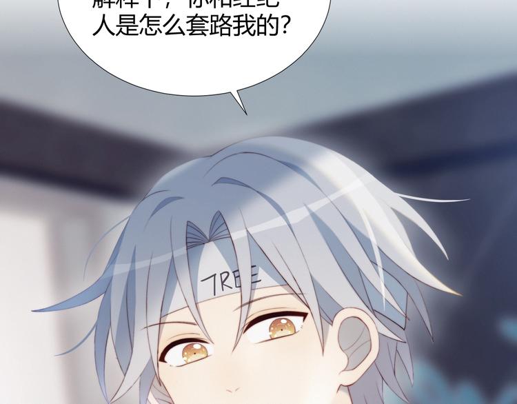 第22话 去她宿舍？(1/2)-第23话