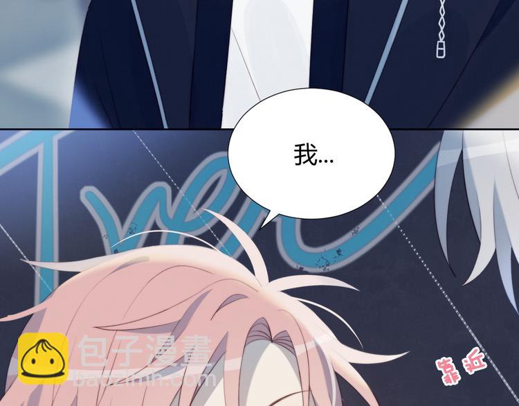 第22话 去她宿舍？(1/2)-第23话