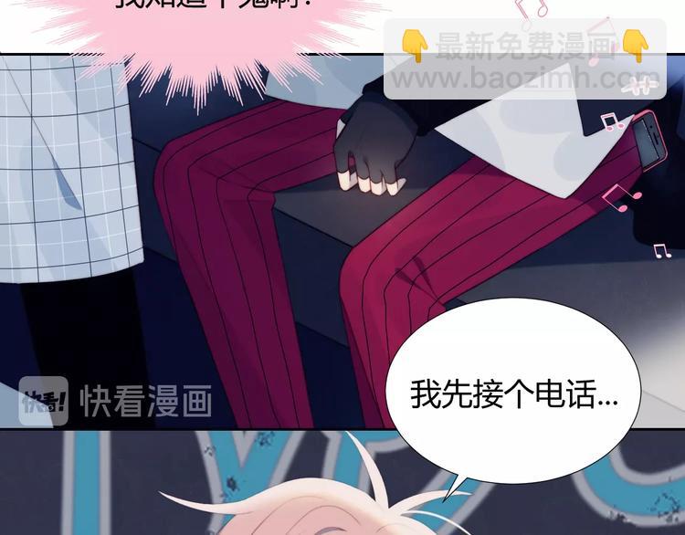 第22话 去她宿舍？(1/2)-第23话