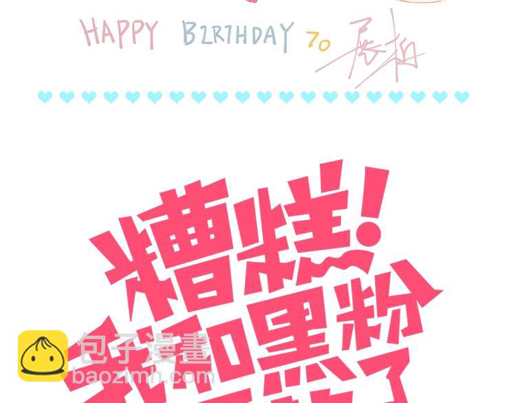 第22话 去她宿舍？(1/2)-第23话