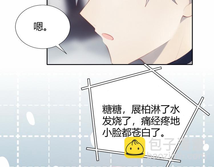 第22话 去她宿舍？(1/2)-第23话