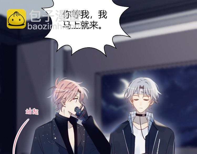 第22话 去她宿舍？(1/2)-第23话