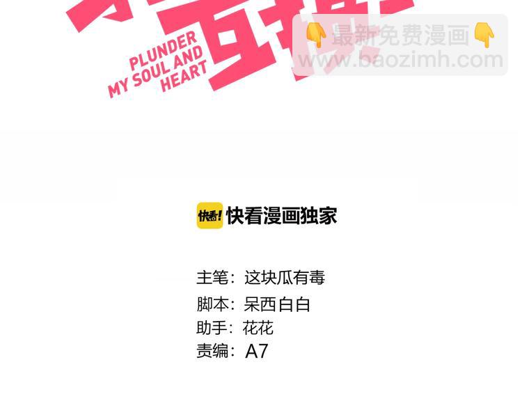 第22话 去她宿舍？(1/2)-第23话