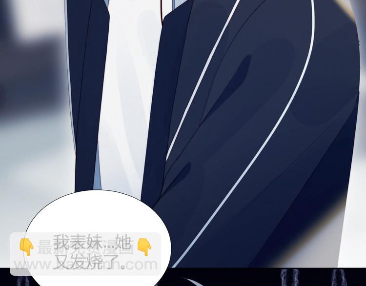 第22话 去她宿舍？(1/2)-第23话