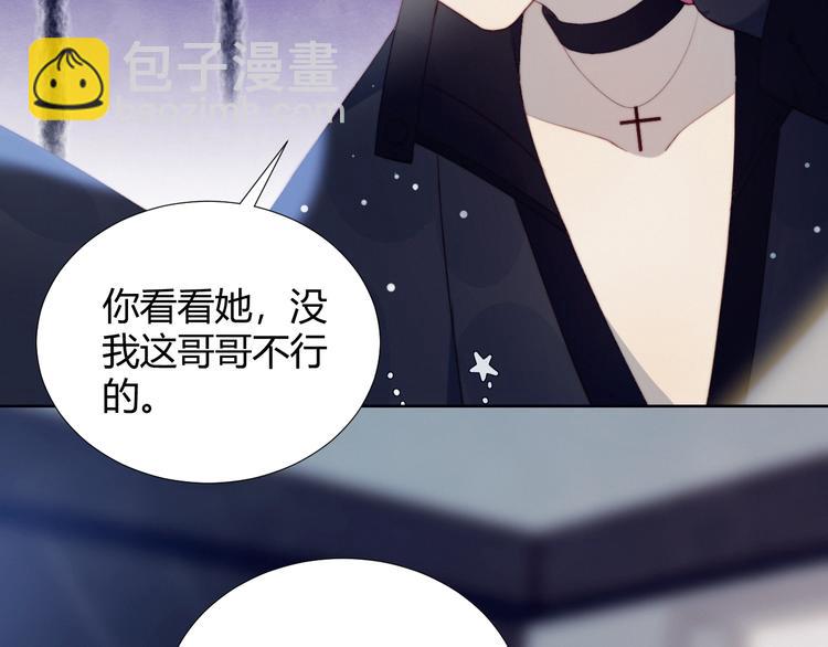 第22话 去她宿舍？(1/2)-第23话