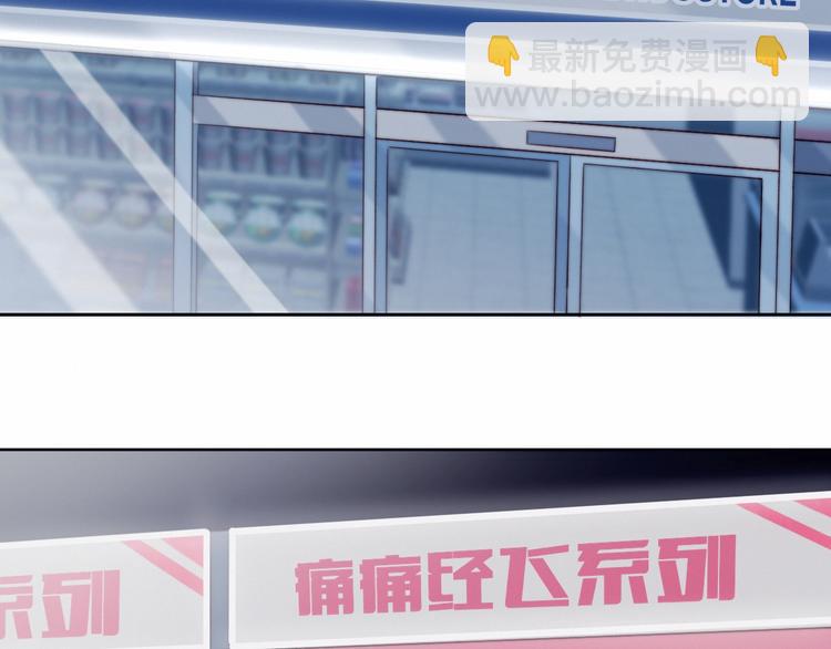 第22话 去她宿舍？(1/2)-第23话