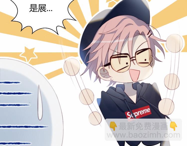 第22话 去她宿舍？(1/2)-第23话