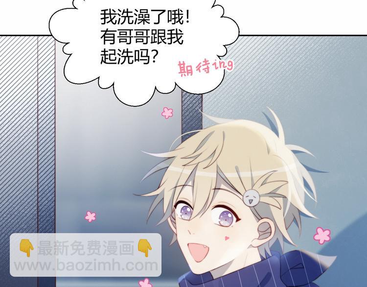 第22话 去她宿舍？(1/2)-第23话