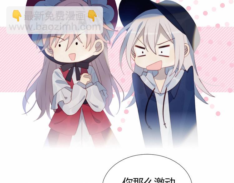 第26话 签约(1/2)-第27话