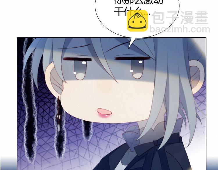 第26话 签约(1/2)-第27话