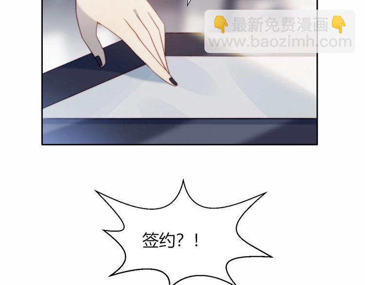 第26话 签约(1/2)-第27话