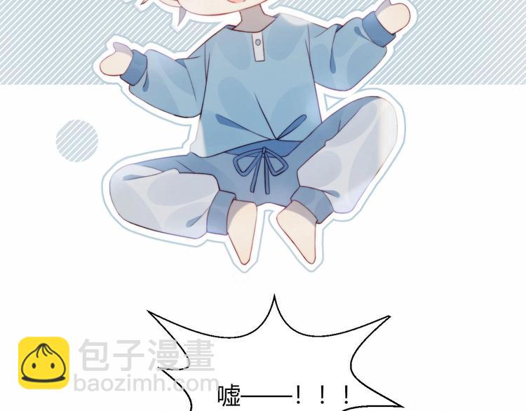 第26话 签约(1/2)-第27话