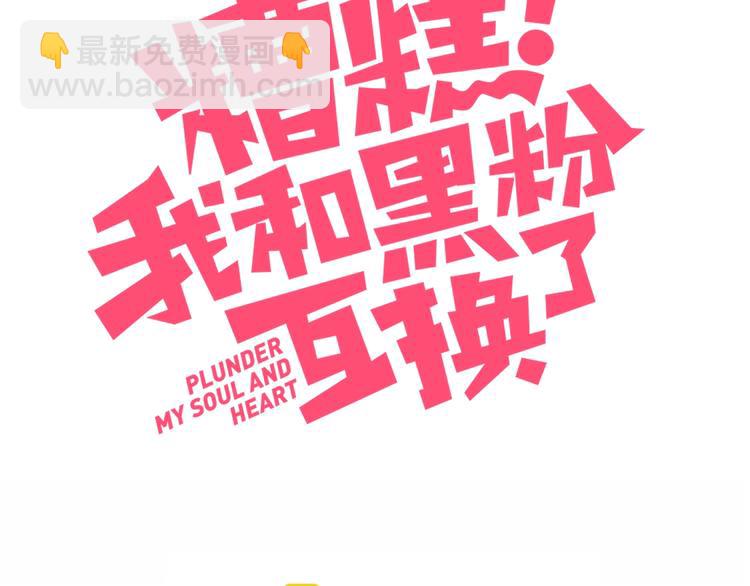 第26话 签约(1/2)-第27话