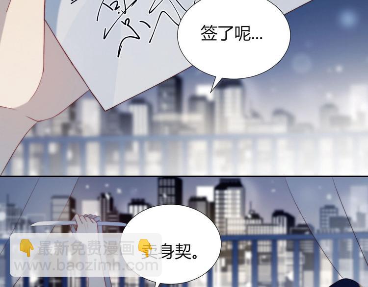 第26话 签约(1/2)-第27话