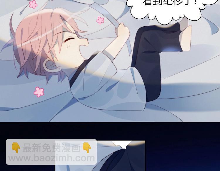 第26话 签约(1/2)-第27话