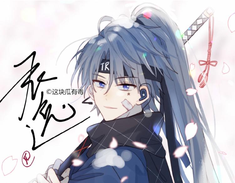 第28话 游戏直播(1/2)-第29话