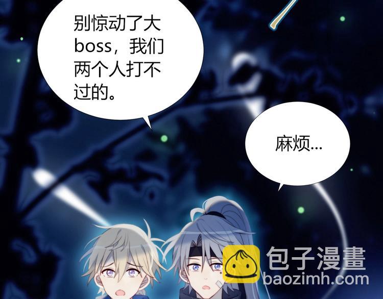 第28话 游戏直播(1/2)-第29话