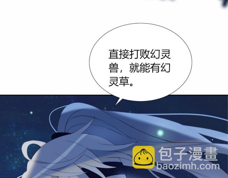 第28话 游戏直播(1/2)-第29话