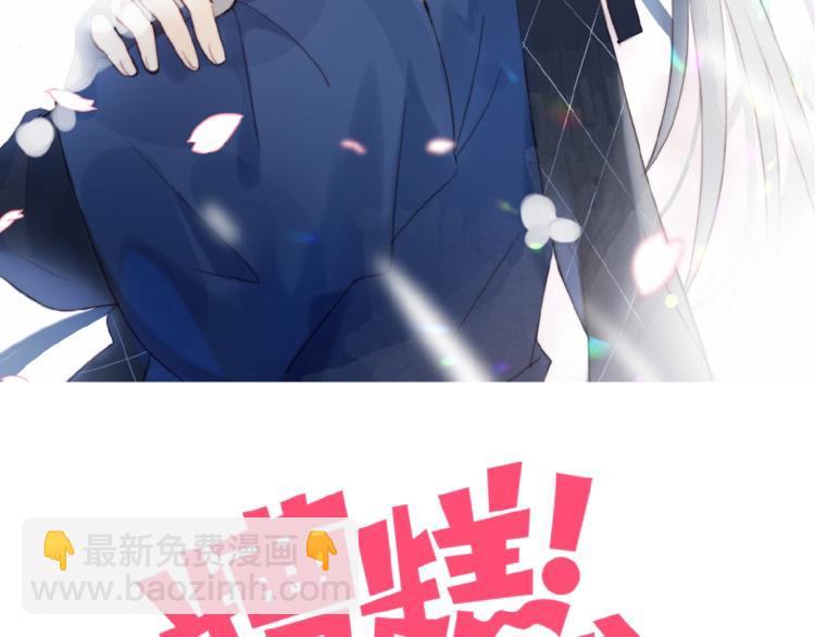 第28话 游戏直播(1/2)-第29话